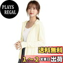 【送料無料】 ラッシュガード レディース 日焼け止め パーカー 水着 ラッシュパーカー 速乾 ジップアップ フード付き UVカット 大きいサイズ 夏 接触冷感 色:イエロー、サイズ:3XL