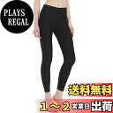 【送料無料】 ラッシュガード レギンス レディース 水着 スイムウェア スパッツ 防水 タイツ コンプレッションタイツ スイムウェア 水陸両用 UVカット 冷感夏用インナー 1129 色:ブラック/ブラック、サイズ:S
