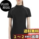 【送料無料】 ラッシュガード レディース 半袖 tシャツ 立ち襟タイプ 水着 ハイネック 体型カバー 日焼け予防 水陸両用 冷感 吸汗速乾 112 色:112ブ...