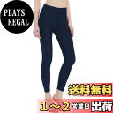 【送料無料】 ラッシュガード レギンス レディース 水着 スイムウェア スパッツ 防水 タイツ コンプレッションタイツ スイムウェア 水陸両用 UVカット 冷感夏用インナー 1129 色:ネイビー、サイズ:XL