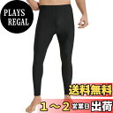 【送料無料】 ラッシュガード レギンス メンズ 水着 スイムウェア スパッツ 防水 タイツ コンプレッションタイツ スイムウェア 水陸両用 UVカット 冷感夏用インナー 1119 色:ブラック/ブラック、サイズ:S