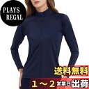 【送料無料】 ラッシュガード レディース 水着 長袖 フードなし スイムウェア 日焼け止め パーカー ジップアップ 体型カバー UVカット 日焼け予防 水陸両用 接触冷感 吸汗速乾 色:1161ネイビー、サイズ:M