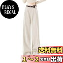 【送料無料】 ワイドパンツ レディース 秋冬 コーデュロイ ロングパンツ リラックスパンツ ガウチョパンツ ゆったり カジュアル 無地 通勤 ボトムス 156 ...