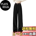 【送料無料】 ワイドパンツ レディース 秋冬 コーデュロイ ロングパンツ リラックスパンツ ガウチョパンツ ゆったり カジュアル 無地 通勤 ボトムス 156 ...