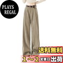 【送料無料】 ワイドパンツ レディース 秋冬 コーデュロイ ロングパンツ リラックスパンツ ガウチョパンツ ゆったり カジュアル 無地 通勤 ボトムス 156 ...