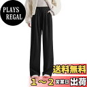 【送料無料】 ワイドパンツ レディース 秋冬 ウエストゴム リラックスパンツ ガウチョパンツ ゆったり ロング丈 ズボン着痩せ カジュアル 無地 通勤 ボトムス...