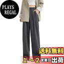 【送料無料】 ワイドパンツ レディース 秋冬 ウエストゴム リラックスパンツ ガウチョパンツ ゆったり ロング丈 ズボン着痩せ カジュアル 無地 通勤 ボトムス...