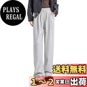 【送料無料】 ワイドパンツ レディース 秋冬 ウエストゴム リラックスパンツ ガウチョパンツ ゆったり ロング丈 ズボン着痩せ カジュアル 無地 通勤 ボトムス...