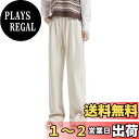 【送料無料】 ワイドパンツ レディース 秋冬 ウエストゴム リラックスパンツ ガウチョパンツ ゆったり ロング丈 ズボン着痩せ カジュアル 無地 通勤 ボトムス...