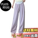 【送料無料】 ワイドパンツ レディース 夏用 冷感 薄手 ウエストゴム 体型カバー ゆったり 細見え リラックス カジュアル ストレッチ 通勤 ボトムス オフィス パンツ 色:パープル、サイズ:L