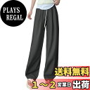 【送料無料】 ワイドパンツ レディース 夏用 冷感 薄手 ウエストゴム 体型カバー ゆったり 細見え リラックス カジュアル ストレッチ 通勤 ボトムス オフィ...