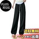 【送料無料】 ワイドパンツ レディース 夏用 冷感 薄手 ウエストゴム 体型カバー ゆったり 細見え リラックス カジュアル ストレッチ 通勤 ボトムス オフィス パンツ 色:ブラック、サイズ:XL