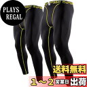 【送料無料】Muxuryee メンズ スポーツタイツ コンプレッションタイツ ロング レギンス ランニングタイツ ストレッチパンツ 吸汗速乾 加圧 パワーストレッチ 色:3333*2イエロー、サイズ:S