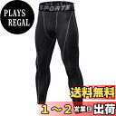 【送料無料】Muxuryee メンズ スポーツタイツ コンプレッションタイツ ロング レギンス ランニングタイツ ストレッチパンツ 吸汗速乾 加圧 パワーストレッチ 色:1060ブラック/グレー、サイズ:M