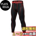 【送料無料】Muxuryee メンズ スポーツタイツ コンプレッションタイツ ロング レギンス ランニングタイツ ストレッチパンツ 吸汗速乾 加圧 パワーストレッチ 色:1060ブラック/レッド、サイズ:S