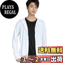 【送料無料】 ラッシュガード メンズ 日焼け止め パーカー 水着 ラッシュパーカー 速乾 ジップアップ フード付き UVカット 大きいサイズ 夏 接触冷感 色:ホワイト、サイズ:XL