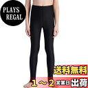 【送料無料】 ラッシュガード キッズ トレンカ 男の子 女の子 ジュニア レギンス スクール水着 スイムウェア スパッツ 子供 コンプレッションタイツ 水陸両用 日焼け対策 ケガ防止 冷感夏用インナー 1122KID 色:ブラック/ブラック、サイズ:140