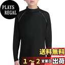 【送料無料】 ラッシュガード キッズ 長袖 男の子 女の子 ユニセックス Tシャツ クール水着 ハイネック 立ち襟タイプ ス 冷感夏用インナー 水陸両用 スイムウェア 体型カバー 日焼け予防 吸汗速乾 116KID 色:ブラック/グレー、サイズ:120
