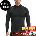 【送料無料】 ラッシュガード メンズ 長袖 水着 日焼け止め ジップアップ パーカー フードなし 体型カバー UVカット スイムウェア 大きいサイズ 水陸両用 接触冷感 吸汗速乾 色:2261ブラック/グレー、サイズ:M