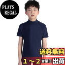 【送料無料】 ラッシュガード キッズ 女の子 男の子 ユニセックス 半袖 Tシャツ 立ち襟タイプ スクール水着 ハイネック スイムウェア 体型カバー 日焼け予防 水陸両用 吸汗速乾 112KID 色:ネイビー、サイズ:120