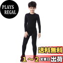 【送料無料】 スポーツインナー 上下セット ジュニア サッカー インナーシャツ 長袖 キッズ スポーツタイツ コンプレッションウェア 野球 アンダーシャツ スパッツ 防寒インナー スキー ウェア 吸汗速乾 1019+1020 色:ブラック/グレー、サイズ:120