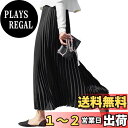 【送料無料】 プリーツスカートレディース ロング プリーツ フレアスカート レディース ボトムス 裏地付き マキシ丈 無地 色:ブラック、サイズ:90