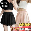 【送料無料】 ペチパンツ レディース インナーパンツ ペチコート 透け 防止下着 3分丈ショーツ レース ウエストゴム シンプル ルームウエア 色:ピンク/ブラック、サイズ:XL
