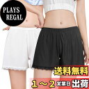 【送料無料】 ペチパンツ レディース インナーパンツ 夏 ペチコート 透け 防止下着 3分丈ショーツ レース 部屋着 下着 レデイースパッツ ルームウエア XMS301 色:ブラック/ホワイト、サイズ:M-L