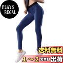 【送料無料】 スポーツタイツ レディース スパッツ スポーツ レギンス コンプレッションタイツ ロング ランニングタイツ ヨガパンツ 吸汗速乾 加圧 パワースト...