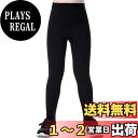 【送料無料】 スポーツタイツ ジュニア 野球 インナースパッツ キッズ レギンス コンプレッションタイツ スポーツインナー 子供 スキーウェア サッカー インナー アンダーウェア 色:ブラック/ブラック、サイズ:120