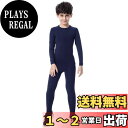 【送料無料】 スポーツインナー 上下セット ジュニア サッカー インナーシャツ 長袖 キッズ スポーツタイツ コンプレッションウェア 野球 アンダーシャツ スパッツ 防寒インナー スキー ウェア 吸汗速乾 1019+1020 色:ネイビー、サイズ:150