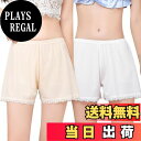 【送料無料】 ペチパンツ レディース インナーパンツ 夏 ペチコート 透け 防止下着 3分丈ショーツ レース 部屋着 下着 レデイースパッツ ルームウエア XM...