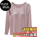 【送料無料】 インナーシャツ カップ付き Tシャツ あったかインナー レディース 長袖 丸首 トップス 色:ピンク、サイズ:XL