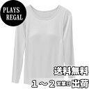 【送料無料】 インナーシャツ カップ付き Tシャツ あったかインナー レディース 長袖 丸首 トップス 色:ホワイト、サイズ:M