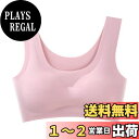 【送料無料】 シームレスブラ ノンワイヤーブラジャー ナイトブラ 下着 レディース ハーフトップ 脇高ブラ 通気 無縫製 昼夜兼用 色:ピンク、サイズ:XL