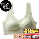【送料無料】 シームレスブラ ノンワイヤーブラジャー ナイトブラ 下着 レディース ハーフトップ 脇高ブラ 通気 無縫製 昼夜兼用 色:グリーン(ワンサイズ上をを選んでください)、サイズ:3XL