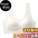 【送料無料】 シームレスブラ ノンワイヤーブラジャー ナイトブラ 下着 レディース ハーフトップ 脇高ブラ 通気 無縫製 昼夜兼用 色:ホワイト(ワンサイズ上をを選んでください)、サイズ:M