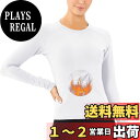 【送料無料】 スポーツ インナー シャツ レディース 裏起毛 冬用 長袖 アンダーシャツ コンプレッション トップス アンダー ウェア 22534 色:ホワイト*裏起毛、サイズ:L