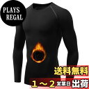 【送料無料】 スポーツインナー メンズ 長袖 裏起毛 冬用 コンプレッションウェア アンダーシャツ スポーツシャツ 防寒インナー 保温 吸汗速乾 3235 色:ブラック*裏起毛、サイズ:5XL