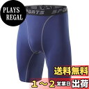 【送料無料】 コンプレッション ショート タイツ メンズ スポーツ レギンス スパッツ ランニング用 吸汗速乾 加圧冷感 3325 色:3325ネイビー、サイズ...