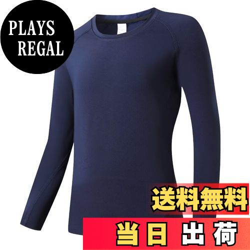 【送料無料】 アンダーシャツ ジュニア 野球 長袖 スポーツインナー キッズ サッカー インナーシャツ コンプレッションウェア アンダーウェア スキー ウェア テニスウェア 吸汗速乾 子供用 色：ネイビー、サイズ：120