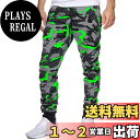 【送料無料】Musgneer 迷彩 カモフラージュ メンズ パンツ ジャージ スウェット ミリタリーパンツ ロングパンツ 長ズボン ポケット スキニー 裾リブ ...