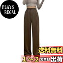 【送料無料】 スラックス レディース ストレートパンツ ロングパンツ ハイウエスト パンツ ワイドパンツ 女性 美脚 無地 着痩せ カジュアル ゆったり 大きい...