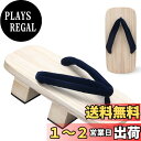 【送料無料】 下駄 メンズ 二枚歯 痛くない 桐下駄 サンダル下駄 げた 白木台 和柄鼻緒 履きやすい 桐台 夏祭り 花火大会 浴衣 色:ネイビー、サイズ:27...