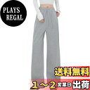 【送料無料】 裏起毛パンツ レディース 防寒 暖かい ロングパンツ 秋冬 美脚 カジュアル ゆったり ボトムス ルームウェア スウェット もこもこ 色:ライトグレー、サイズ:S