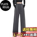 【送料無料】 裏起毛パンツ レディース 防寒 暖かい ロングパンツ 秋冬 美脚 カジュアル ゆったり ボトムス ルームウェア スウェット もこもこ 色:ダークグレー、サイズ:S