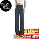 【送料無料】 スラックス レディース ストレートパンツ ロングパンツ ハイウエスト パンツ ワイドパンツ 女性 美脚 無地 着痩せ カジュアル ゆったり 大きいサイズ 色:グレー、サイズ:XL