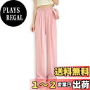 【送料無料】 スラックス レディース ストレートパンツ ロングパンツ ハイウエスト パンツ ワイドパンツ 女性 美脚 無地 着痩せ カジュアル ゆったり 色:ピ...