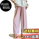 【送料無料】 サルエルパンツ ワイドパンツ ストレートパンツ 無地 ゆったり ポケット付き レディース ウエストゴム 夏 涼しい カジュアル 大きいサイズ ボト...