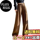 【送料無料】 ワイドパンツ レディース 秋冬 厚手 カジュアル オシャレ 無地 ズボン ゆったり 大きいサイズ 色:コーヒー、サイズ:S